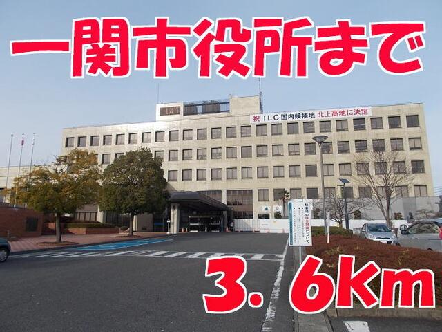 一関市役所：3600m