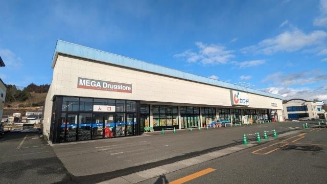 カワチ薬品一関店：402m