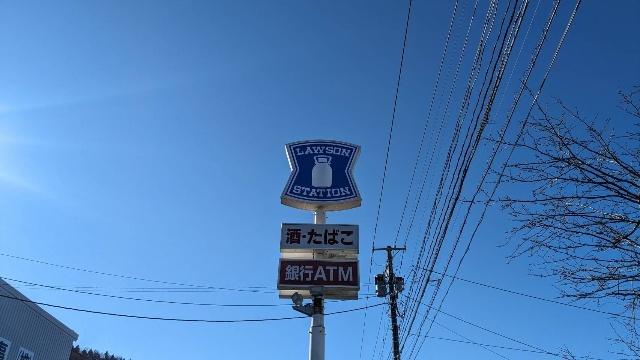 ローソン一関中里店：371m