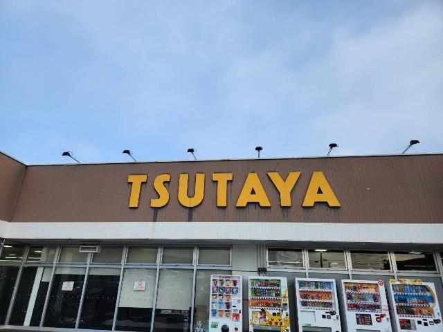 TSUTAYA一関中央店：2468m