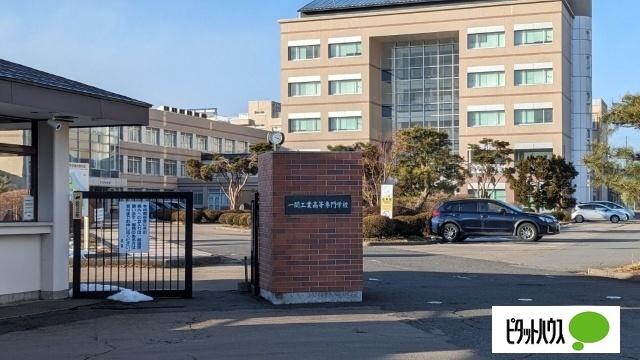 国立一関工業高等専門学校：552m