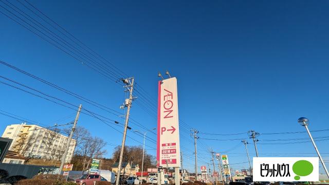 イオン一関店：1473m