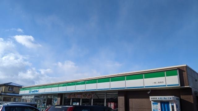 ファミリーマート一関二高前店：526m