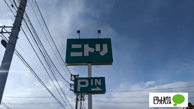 ニトリ一関店：1801m
