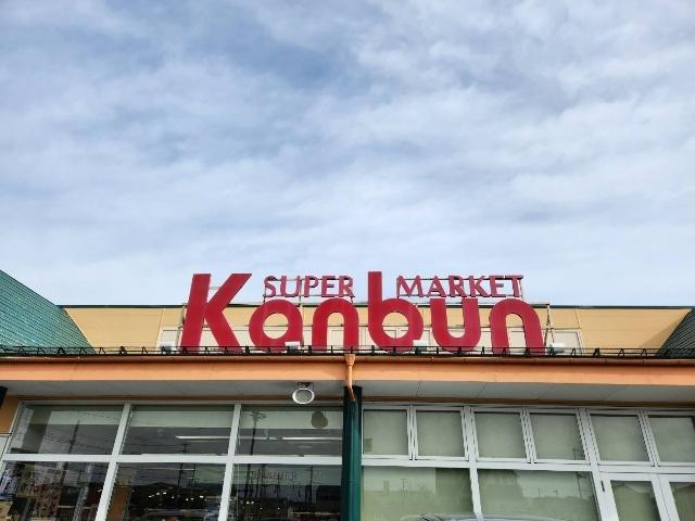 カンブン萩荘バイパス店：2129m