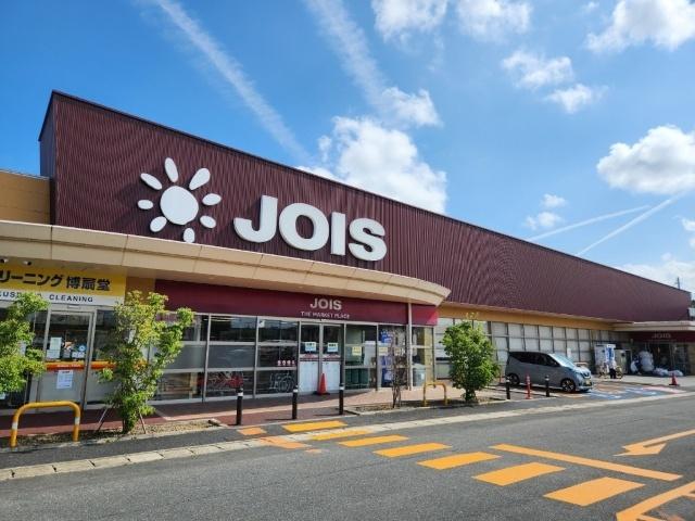 ジョイス三関店：851m