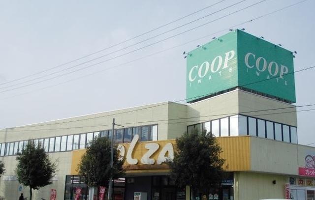 コープ一関COLZA店：1200m