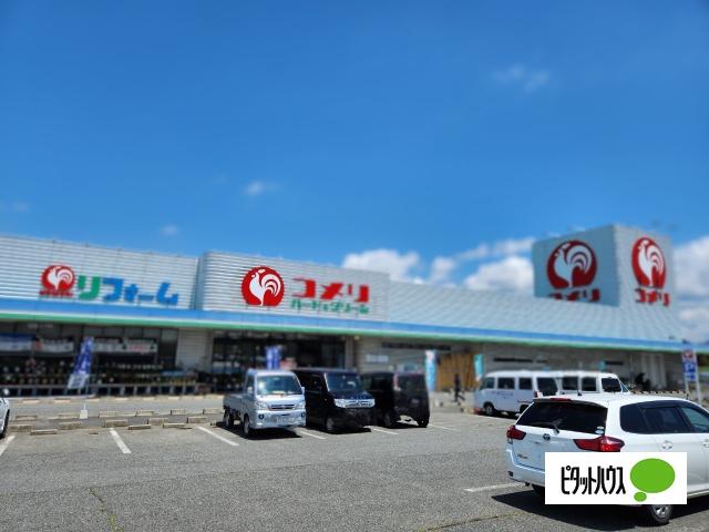 コメリハード＆グリーン一関店：2057m