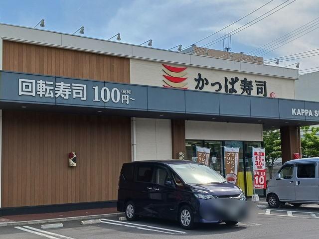 かっぱ寿司：600m