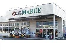 丸江スーパーエコー店：800m