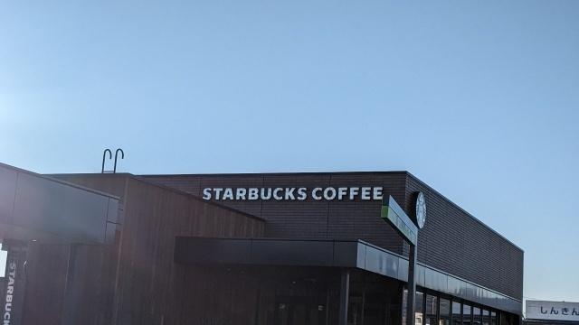 スターバックスコーヒー一関店：1342m