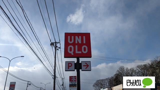 ユニクロ一関店：3213m