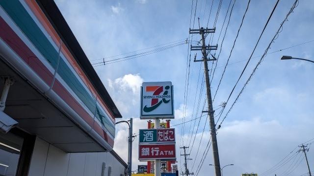 セブンイレブン一関インター店：216m