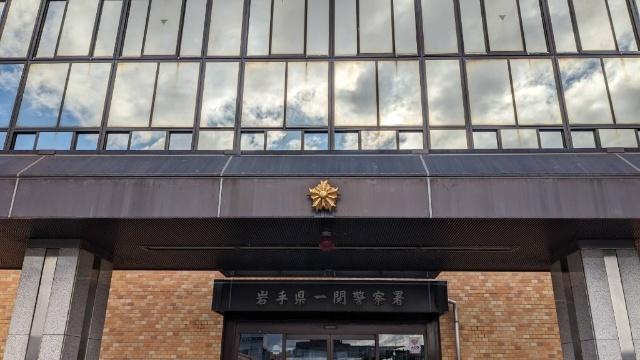 一関警察署：887m