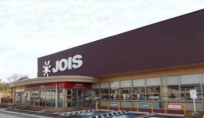 ジョイス三関店：1100m