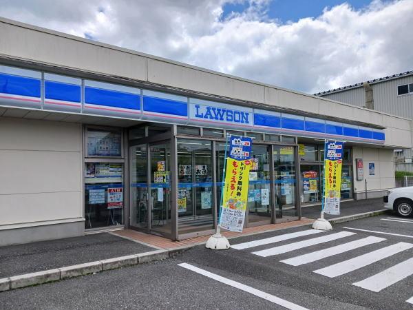 ローソン一関中里店：450m