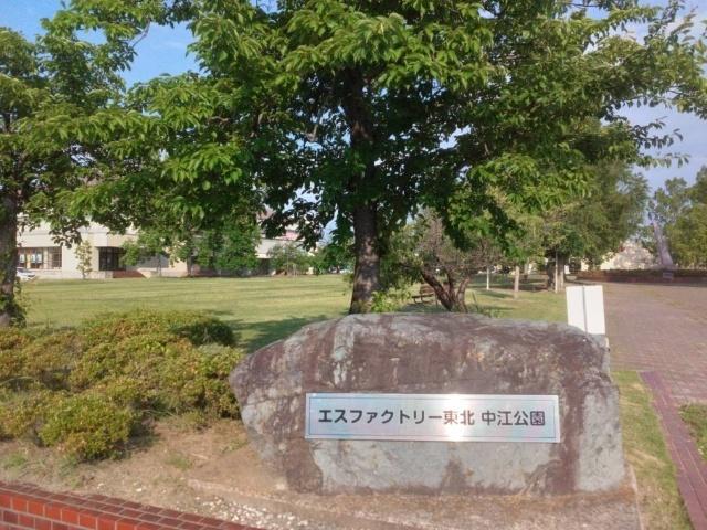 エスファクトリー東北中江公園：1627m