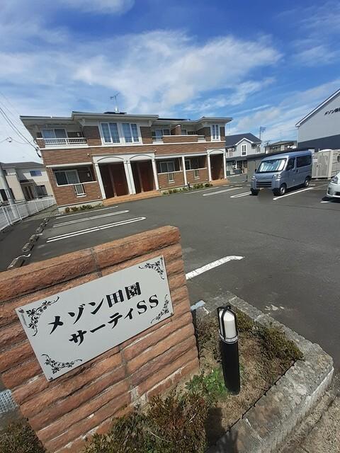 メゾン田園サ−ティＳＳ（103） 駐車場