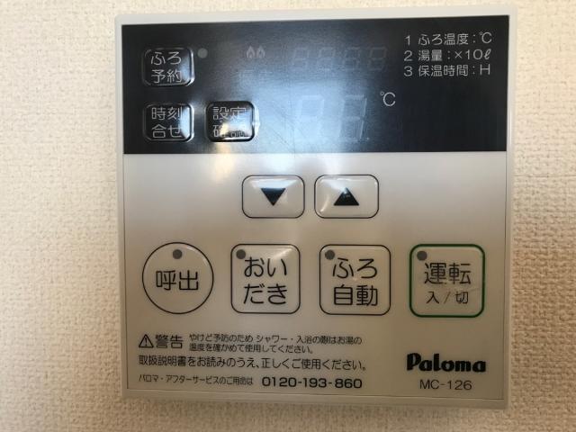 サウザンドリーフⅢ 部屋画像