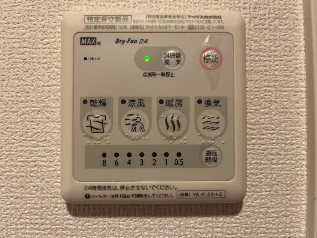 サウザンドリーフⅡ 部屋画像