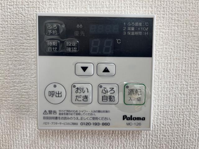 サウザンドリーフⅡ 部屋画像