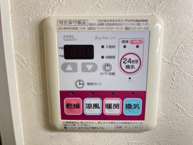サウザンド　リーフ 部屋画像