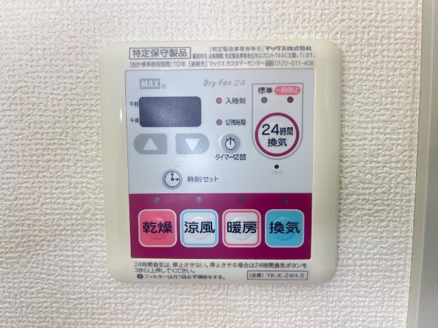 サウザンド　リーフ 部屋画像