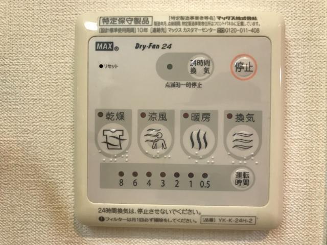 すみれハウス 部屋画像