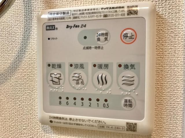 ラ・カンパニュラⅡ 部屋画像