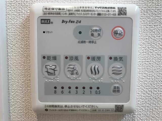 ＡＬＢＡⅡ 部屋画像