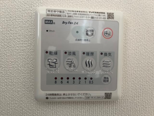 プレステージ・Ｆ 部屋画像