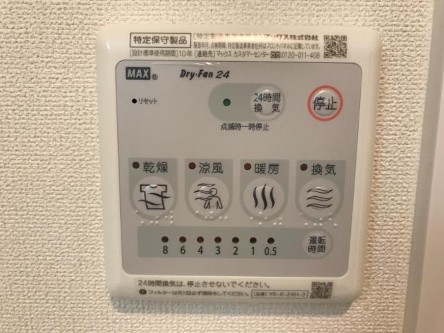 クルール　Ⅲ 部屋画像