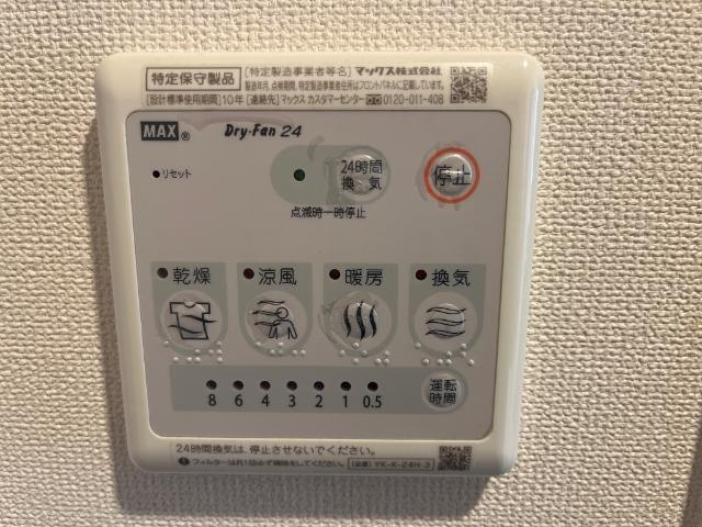 クルール　Ⅱ 部屋画像