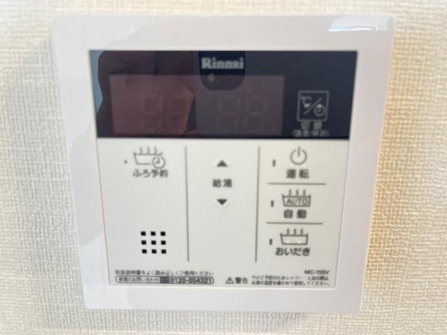 クルール　Ⅱ 部屋画像