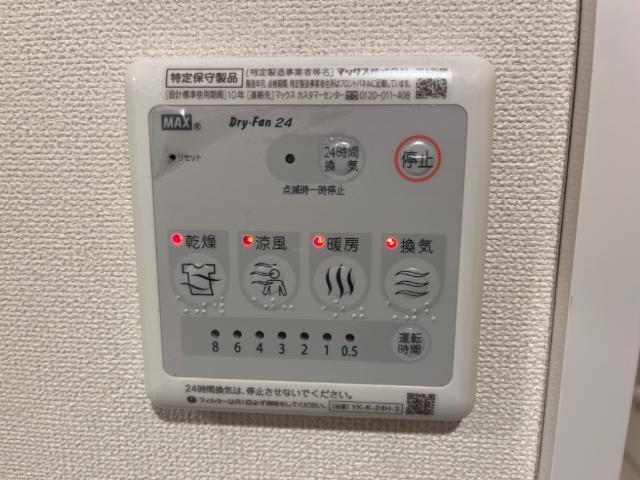 クレシアコートⅡ 部屋画像