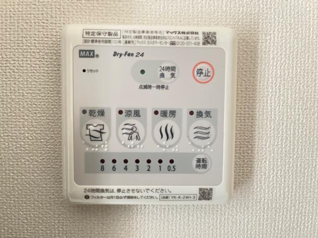 エイ・ティ　テラス 部屋画像