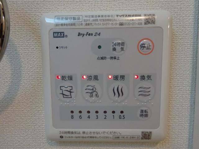 ディアグラーノ　パル 部屋画像