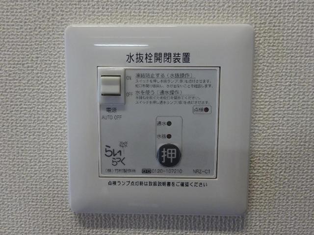 ディアグラーノ　パル 部屋画像