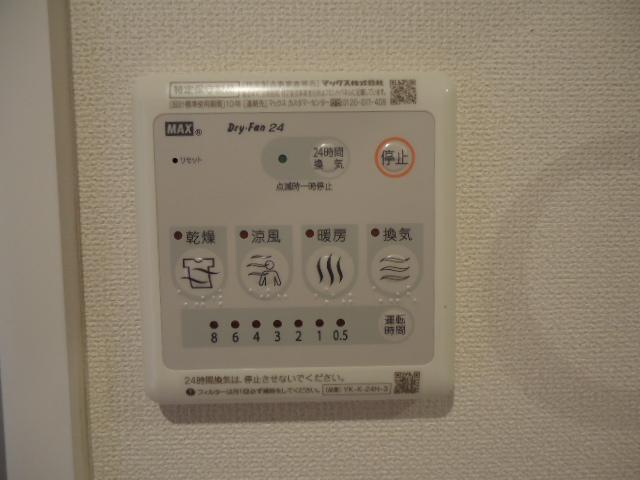 グランベルⅡ 部屋画像