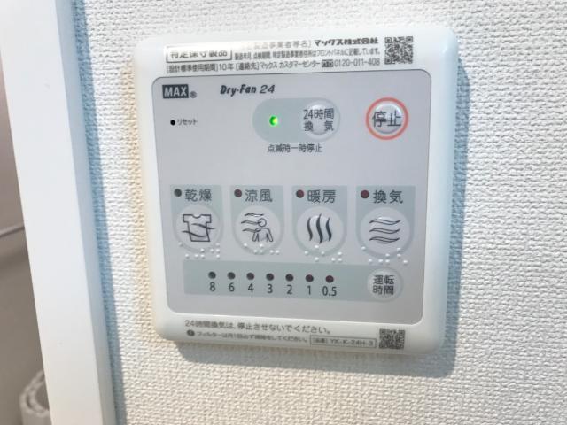 リライアンスＣ 部屋画像