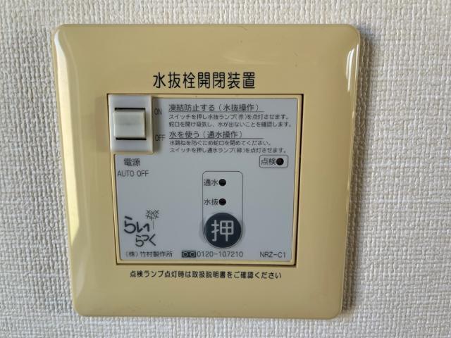 サニーガーデン 部屋画像
