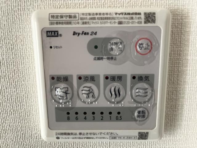 サニーガーデン 部屋画像