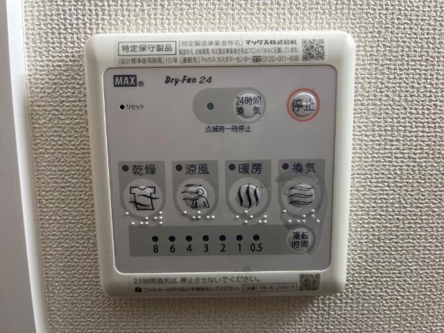 フォレスト鹿妻Ⅲ 部屋画像