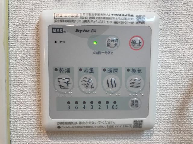 メゾンみずほ 部屋画像