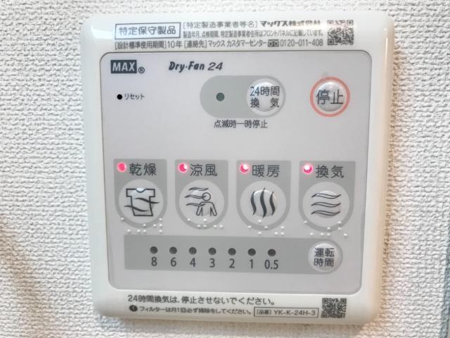 メゾンみずほ 部屋画像
