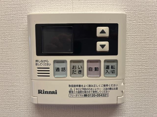 メルヴェーユ新成Ａ 部屋画像