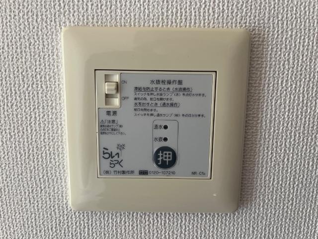 メルヴェーユ新成Ａ 部屋画像