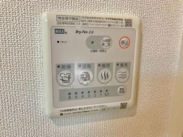 メルヴェーユ新成Ａ 部屋画像
