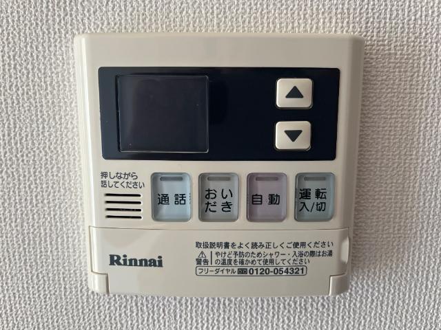 メルヴェーユ新成Ａ 部屋画像