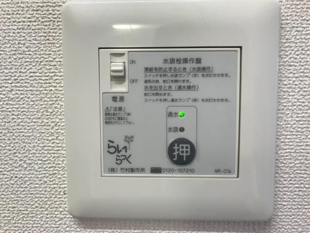 メルヴェーユ新成Ａ 部屋画像